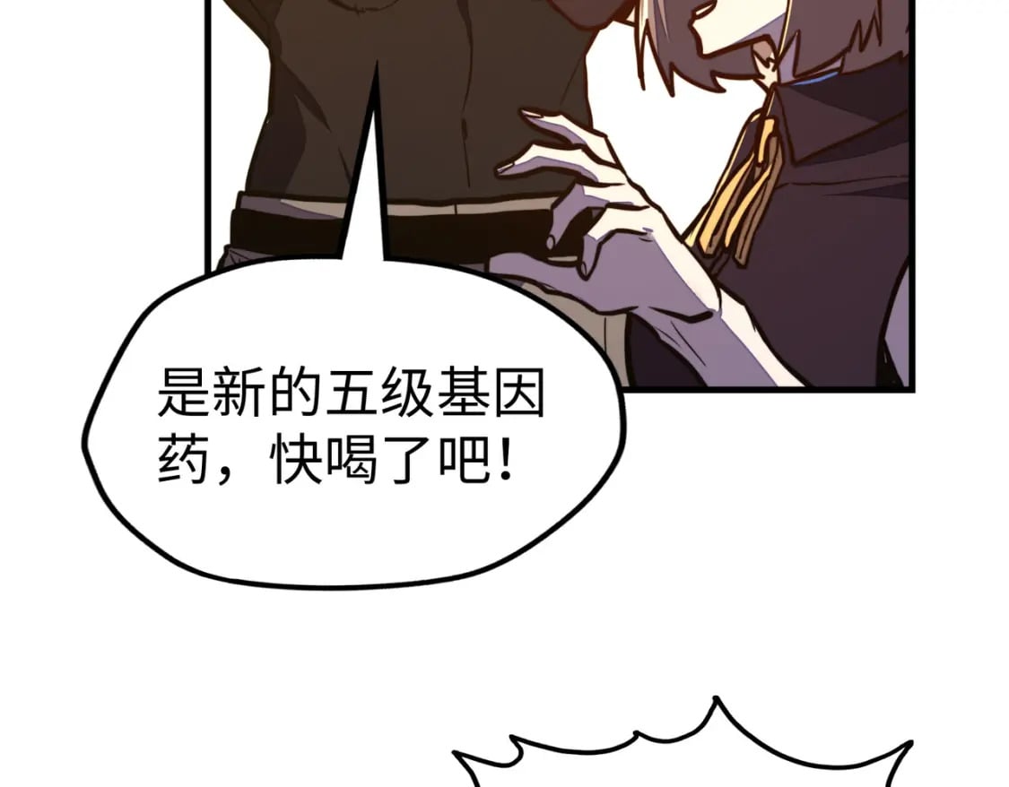 第26话 赚钱了！114