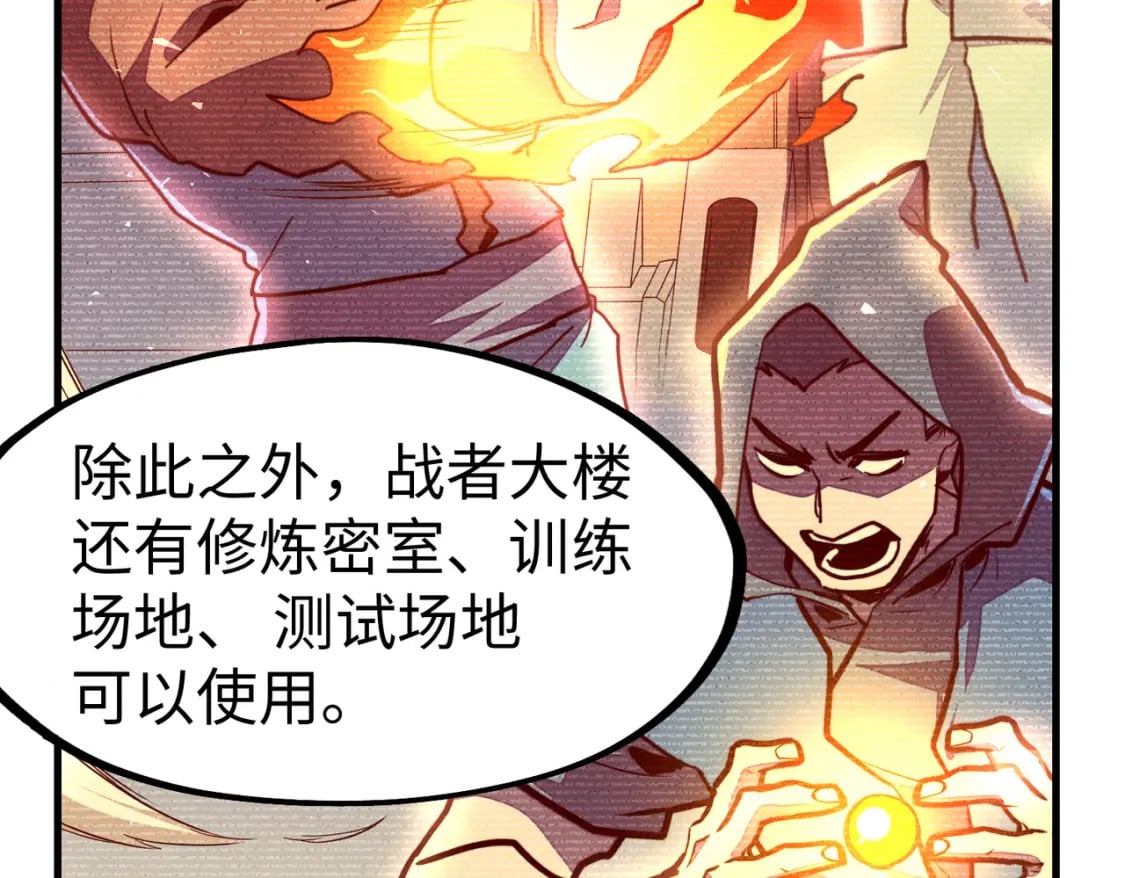 第13话 开盲盒！69