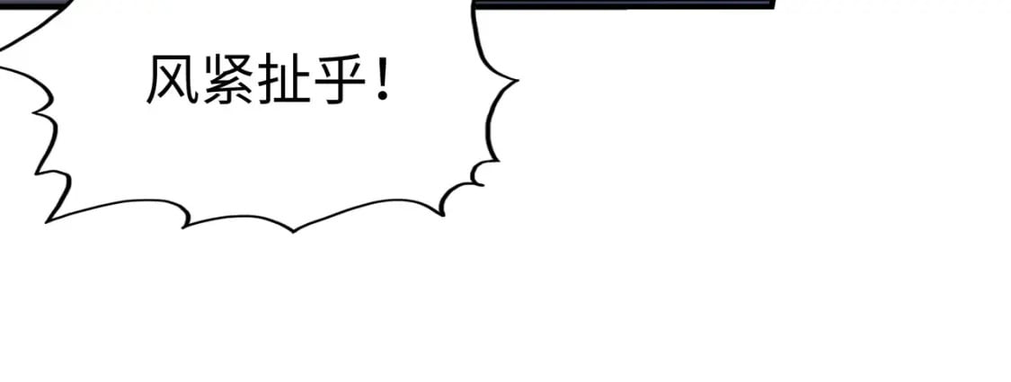 第31话 得手36
