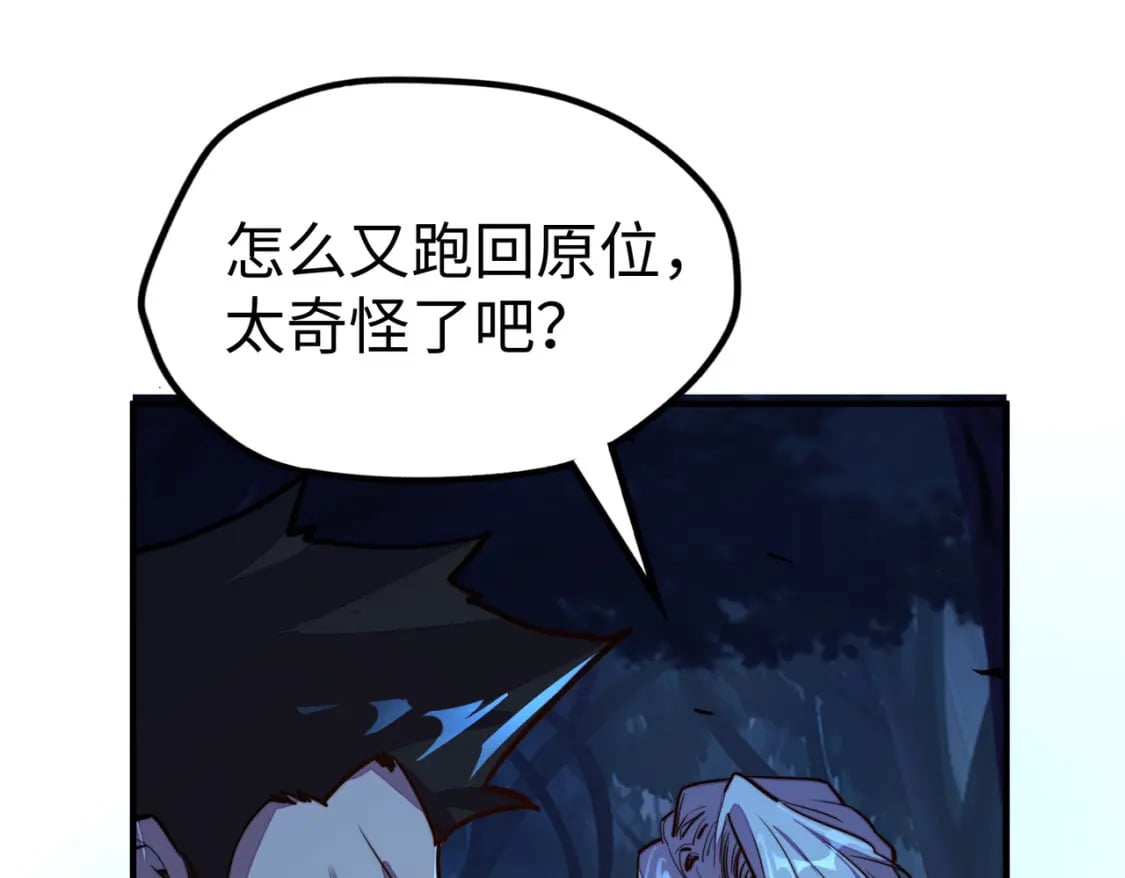 第31话 得手123