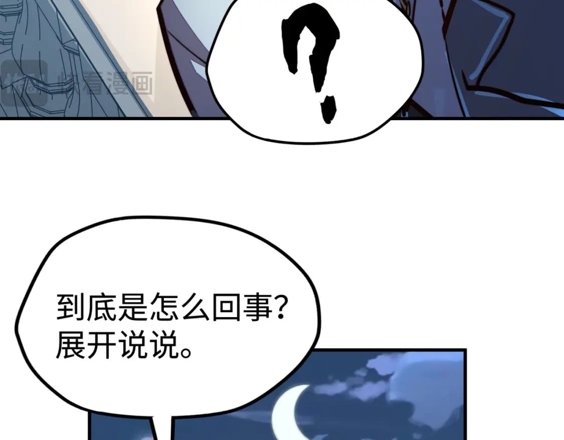 第41话 埋伏65