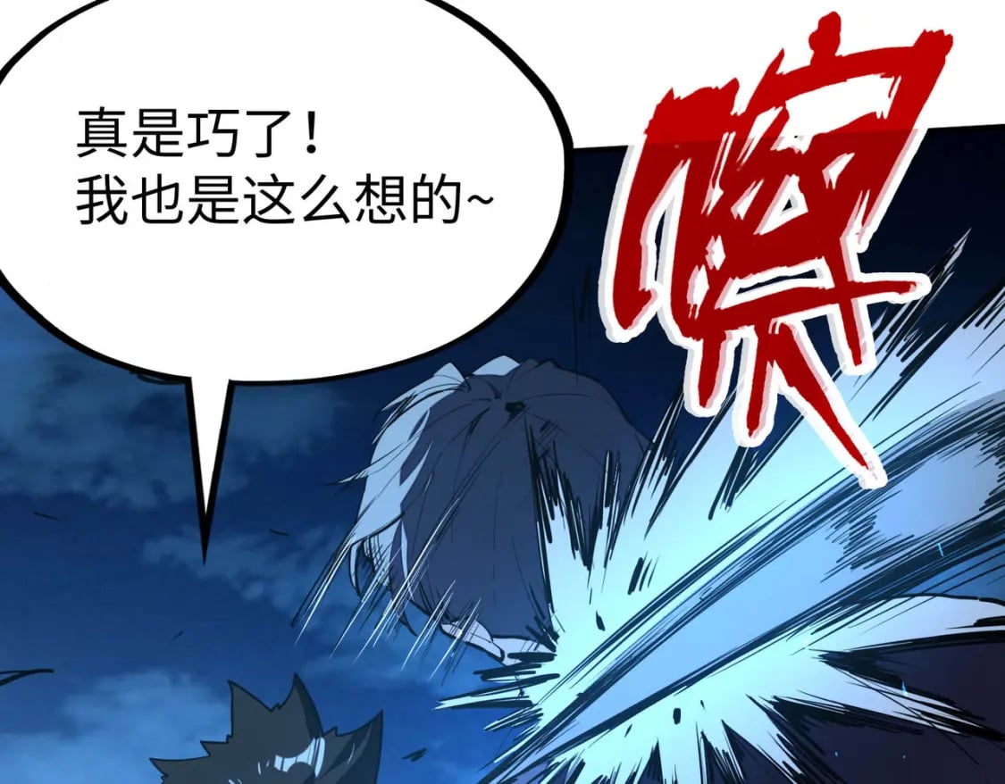 第31话 得手143