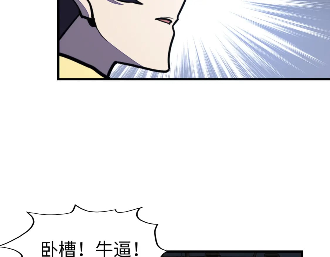 第16话 百变魔女，包你满意！135