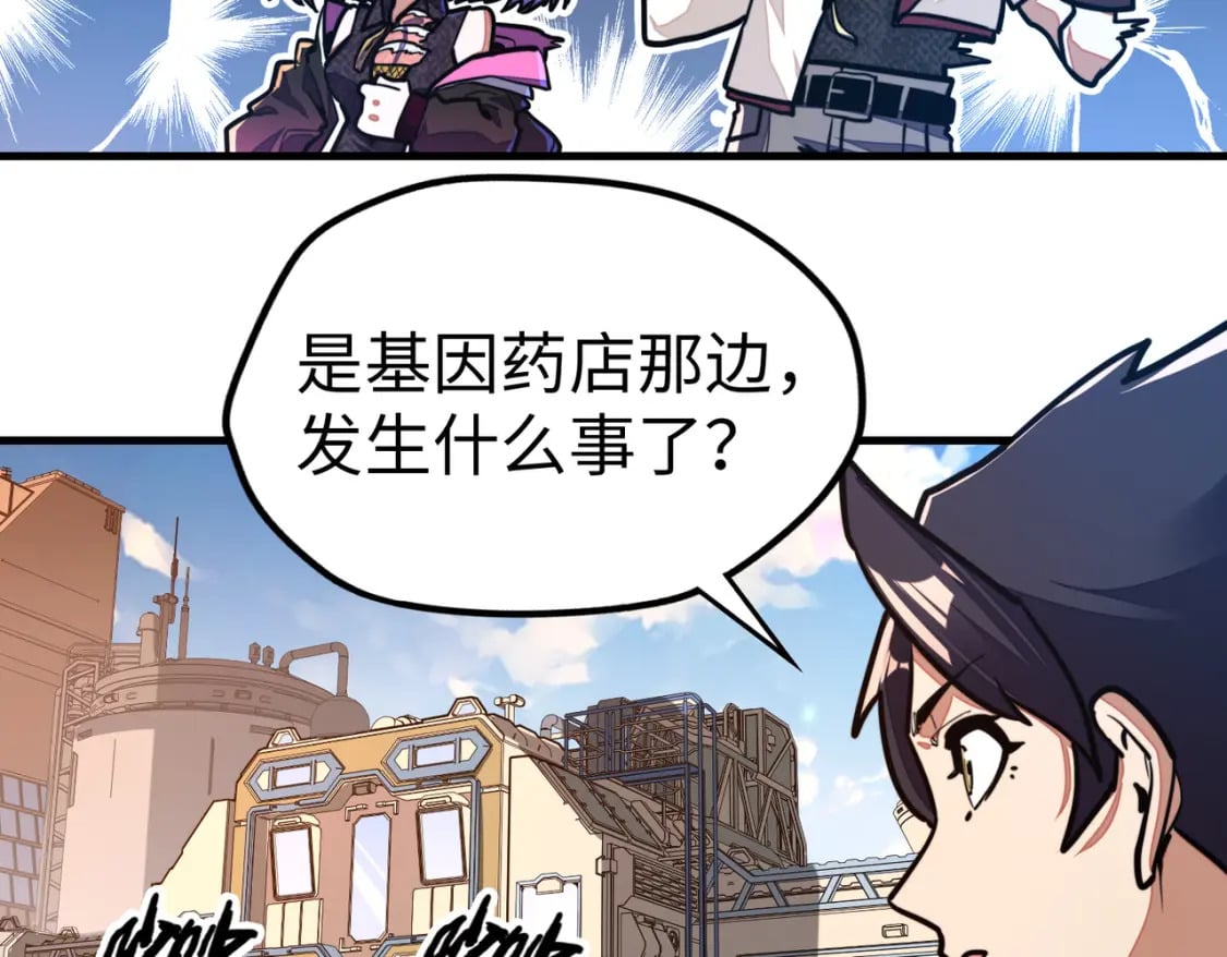 第11话 少年，吃药吗？36