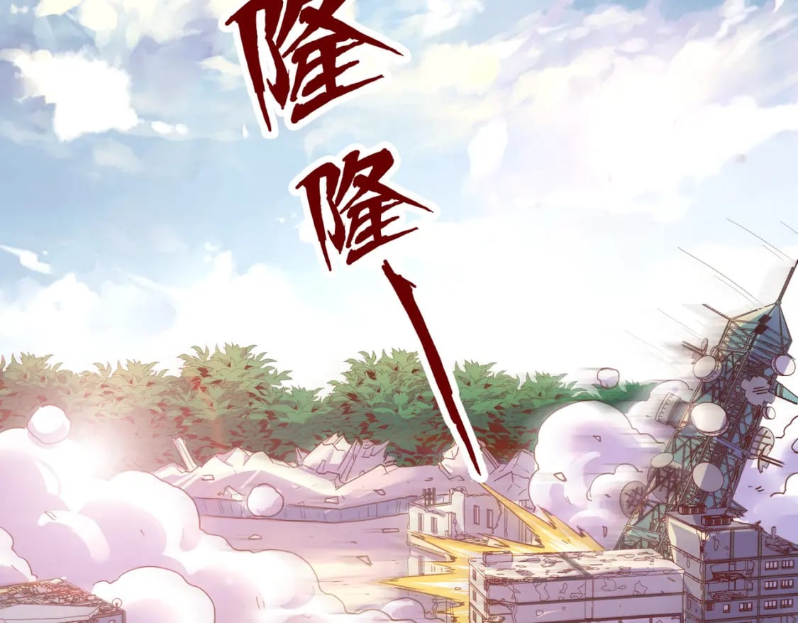 第19话 来袭！88