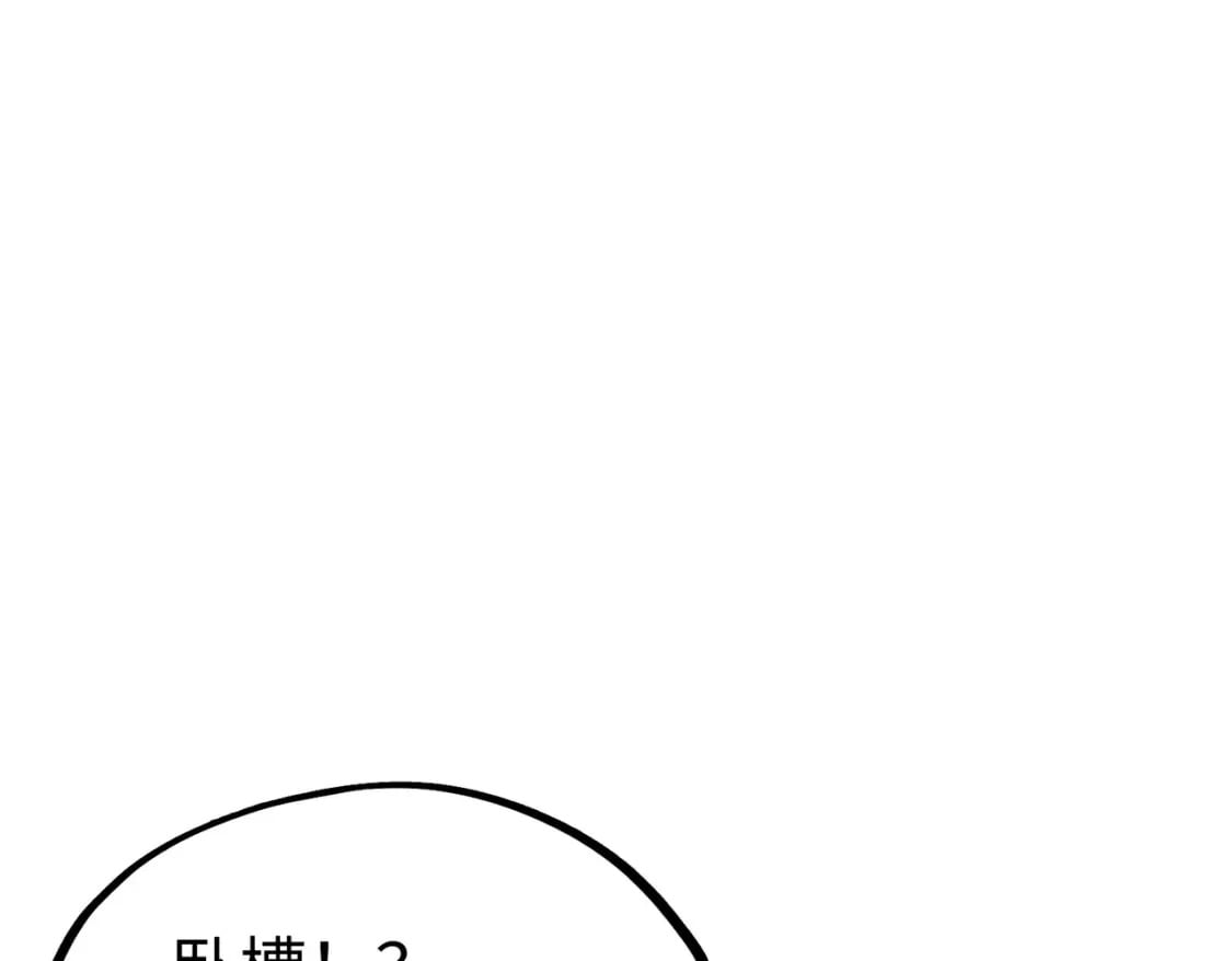 第20话 残酷111