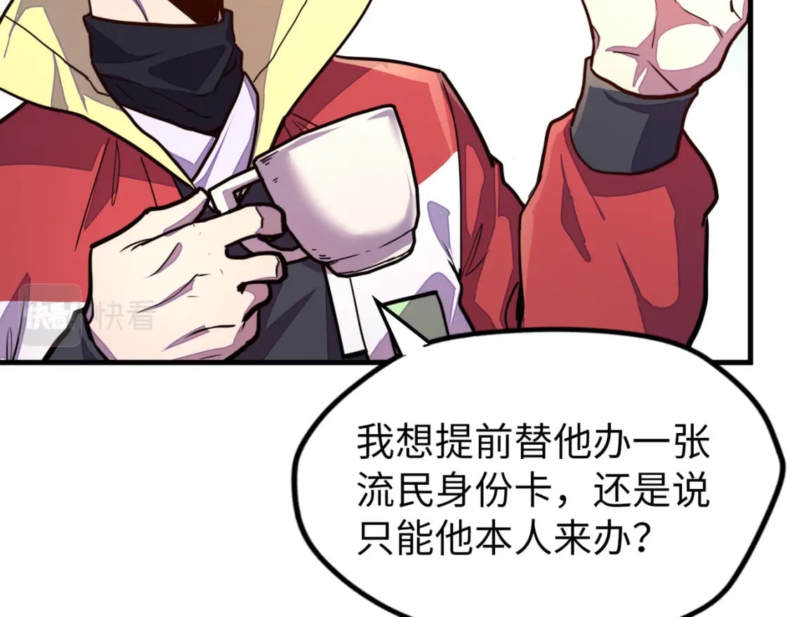 第4话 双胞胎兄弟59