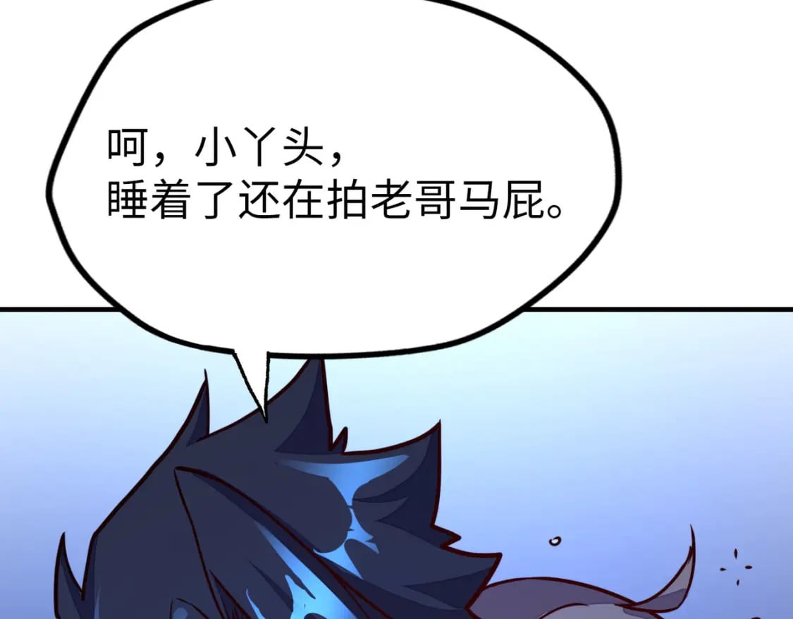 第3话 罪魁祸首140