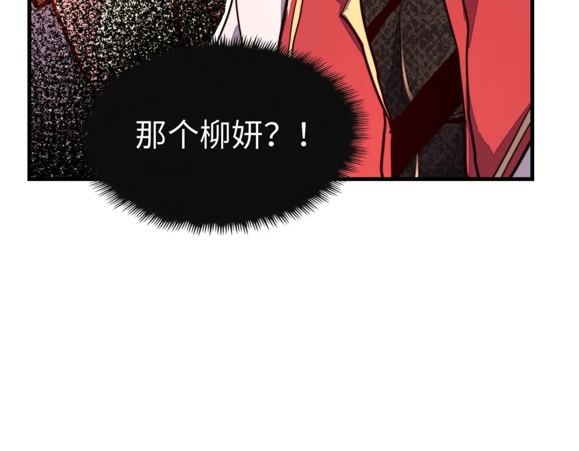 第18话 危机靠近！55