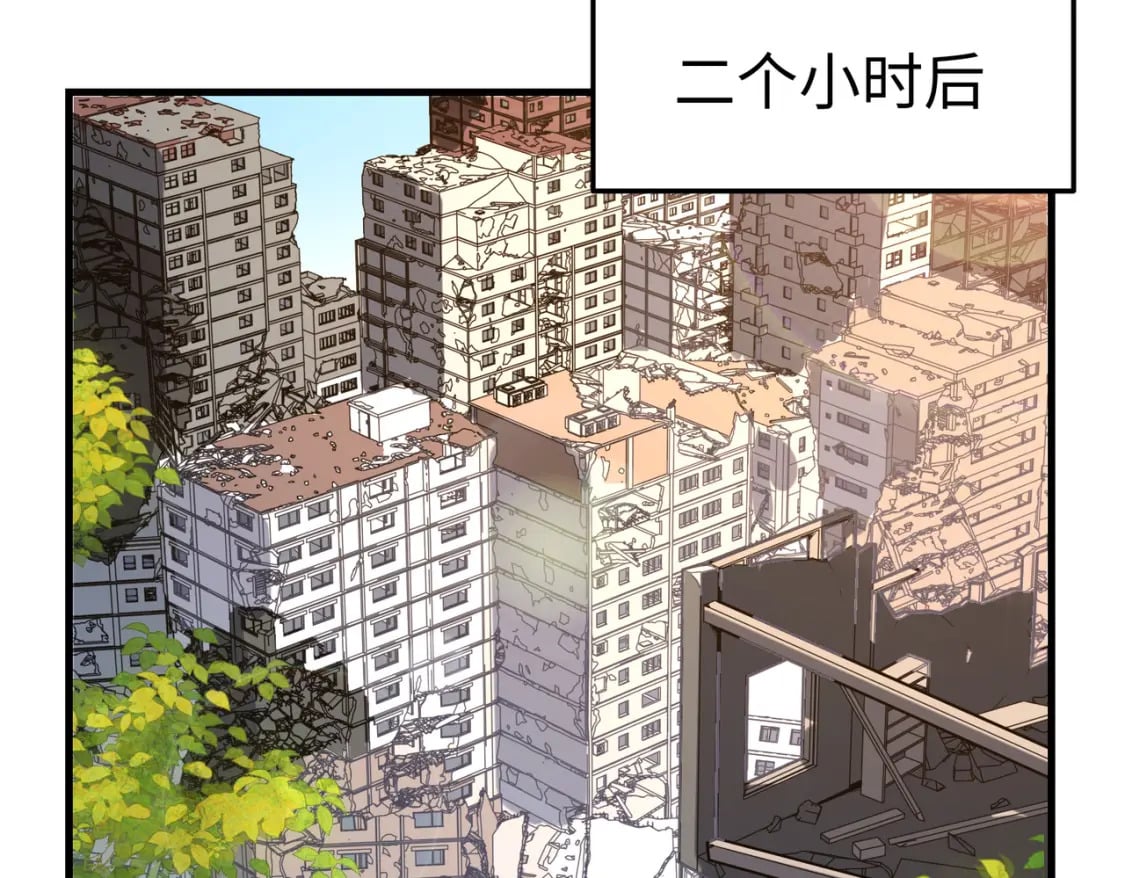 第18话 危机靠近！80