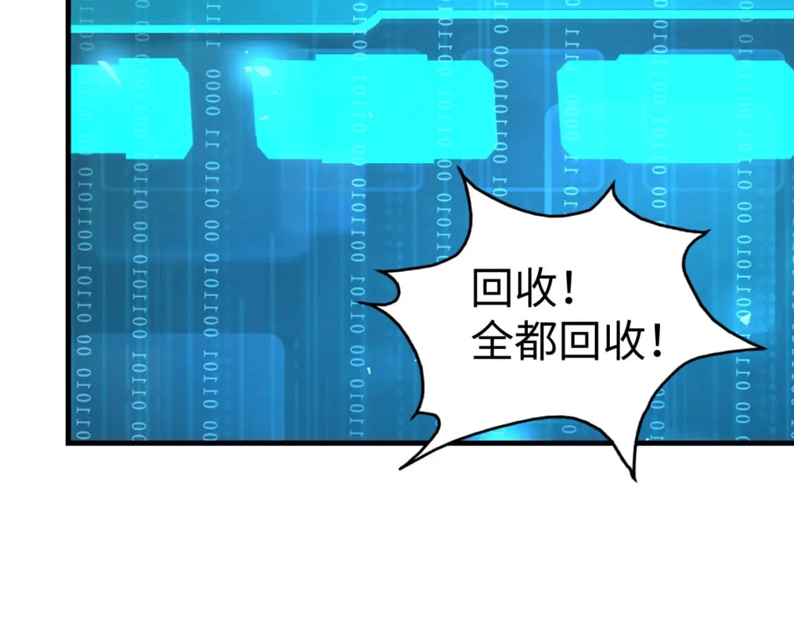 第25话 赚大钱的办法122
