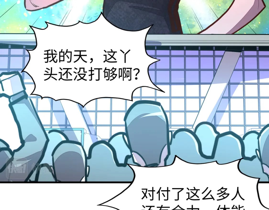 第24话 被盯上了26