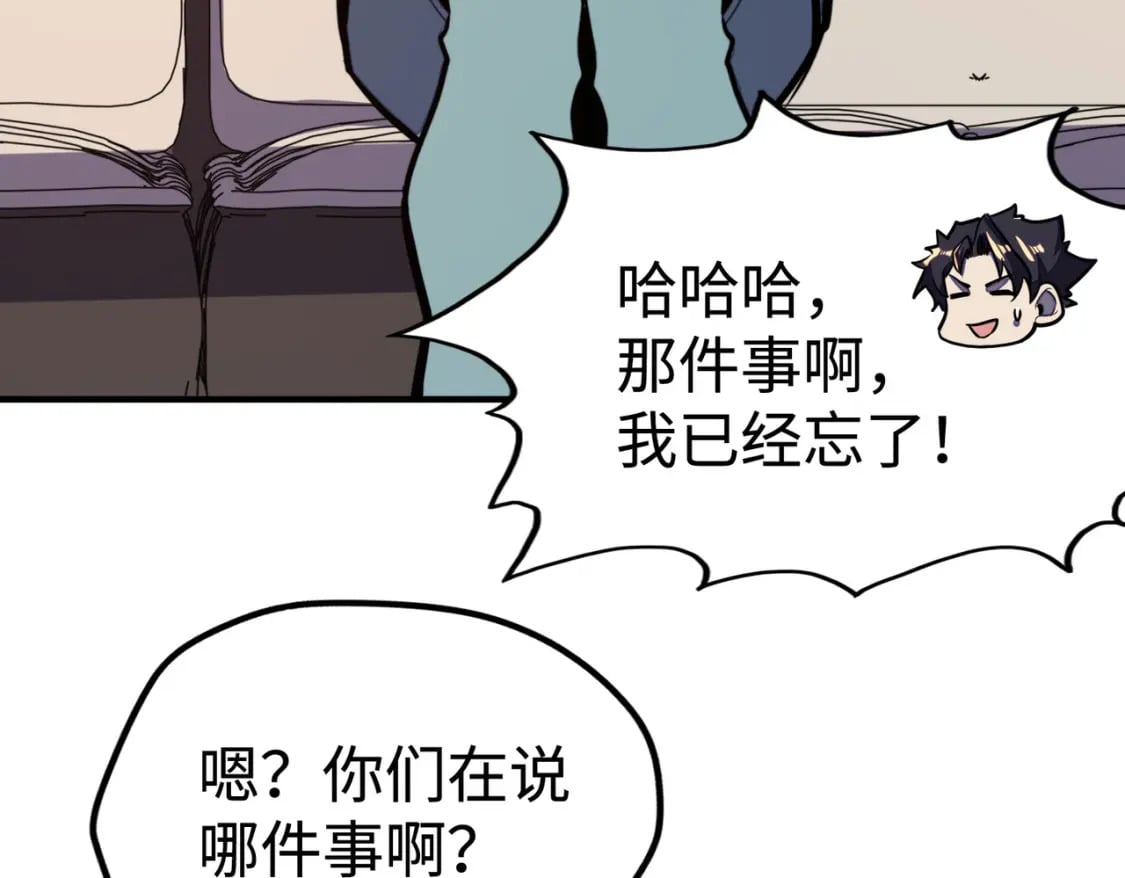 第42话 颠倒黑白125