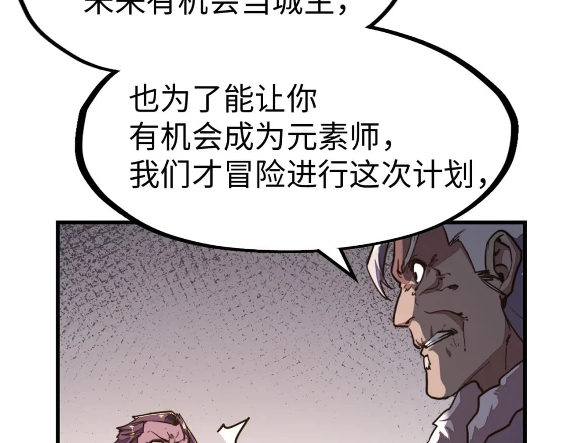 第10话 可能的真相131