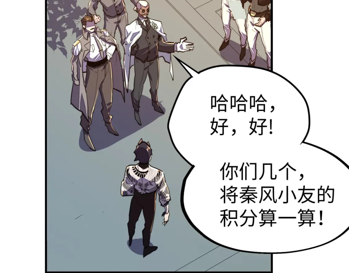 第44话 解决101