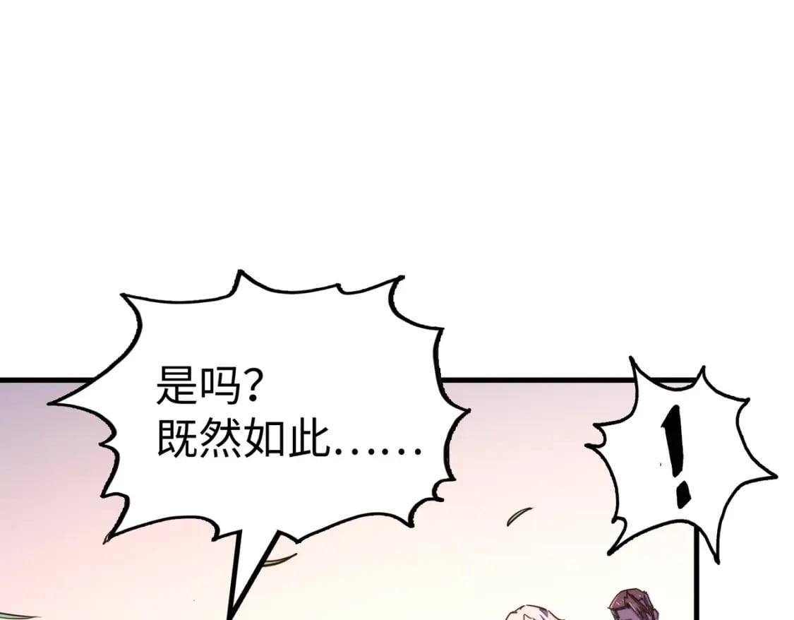 第21话 结局已注定43