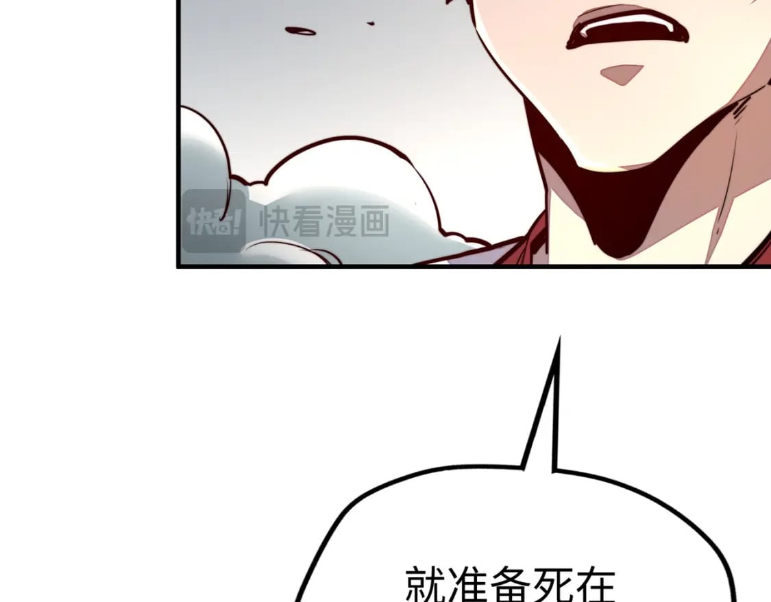 第38话 副城主来了29
