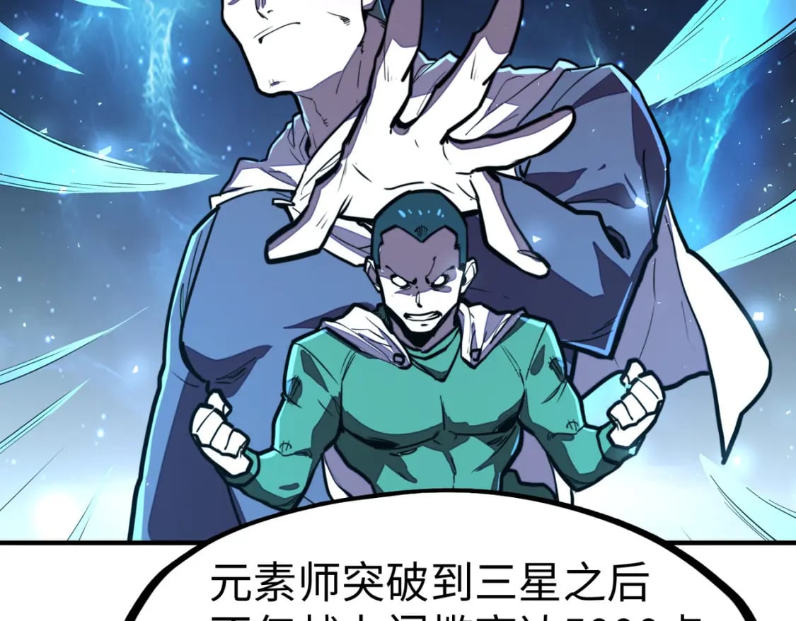 第27话 妍姐的诱惑22
