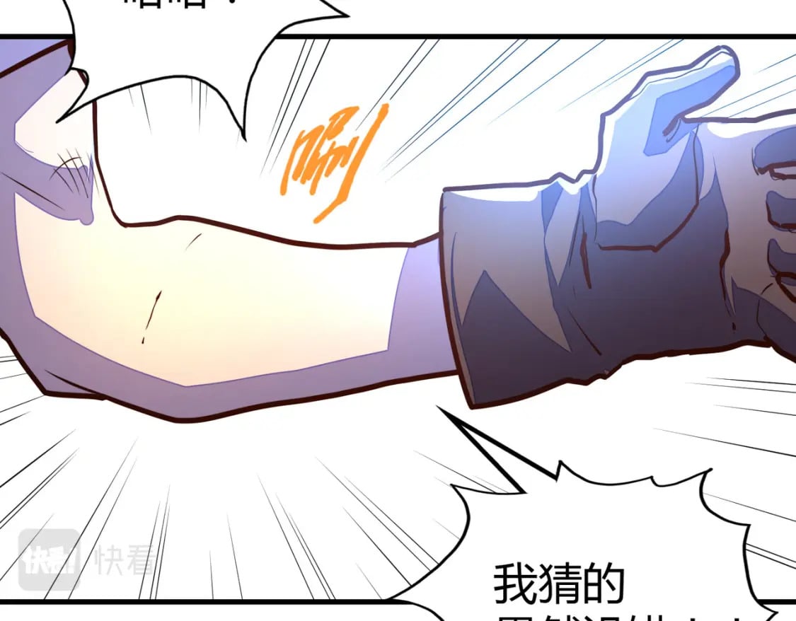 第13话 开盲盒！127