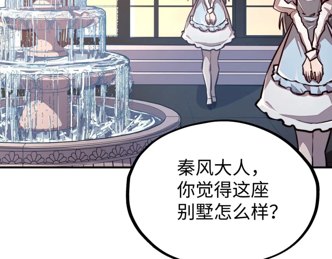 第39话 成为伯爵42