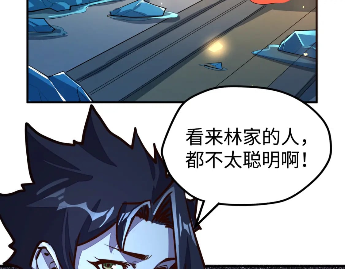 第41话 埋伏155