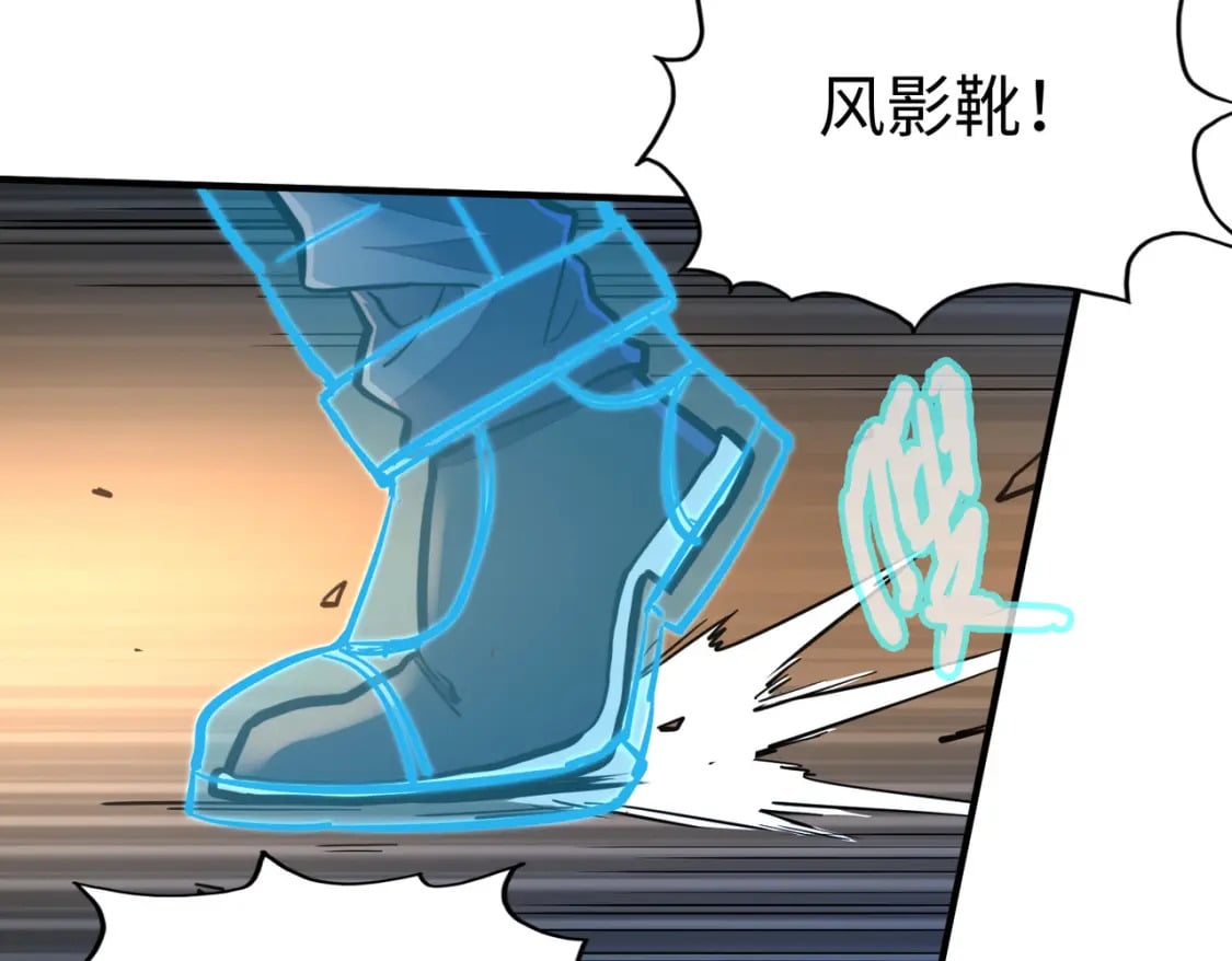 第31话 得手35