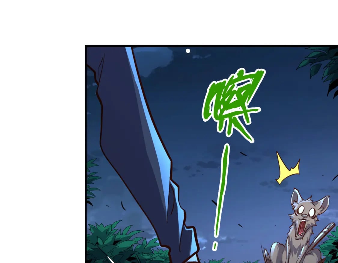 第30话 交易12