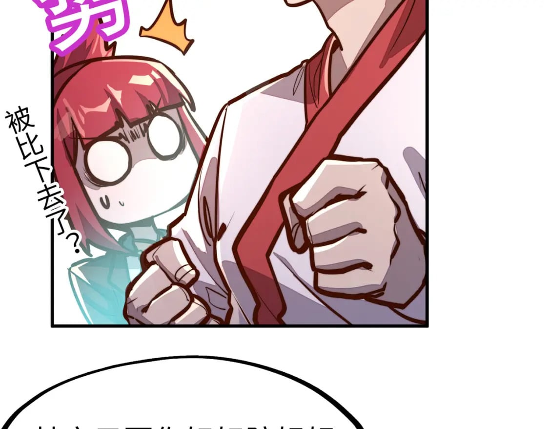 第39话 成为伯爵124