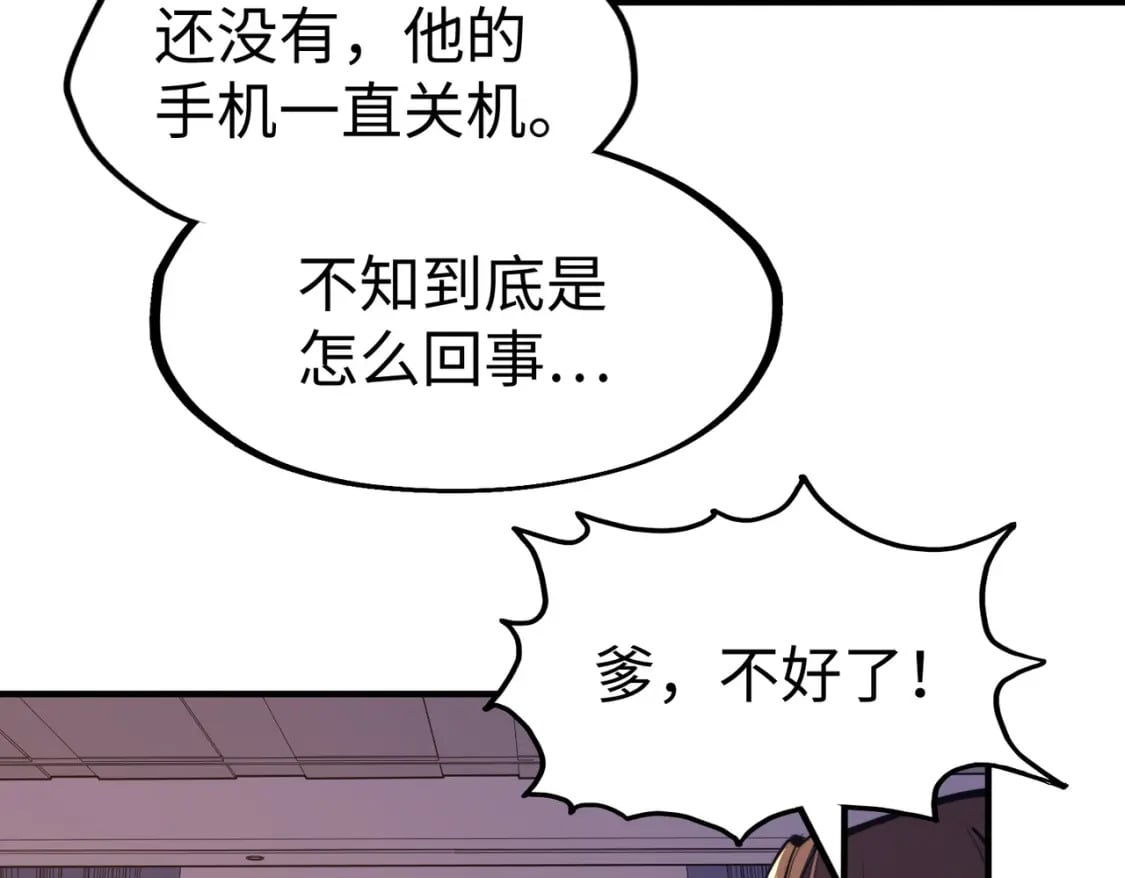 第40话 帖子63