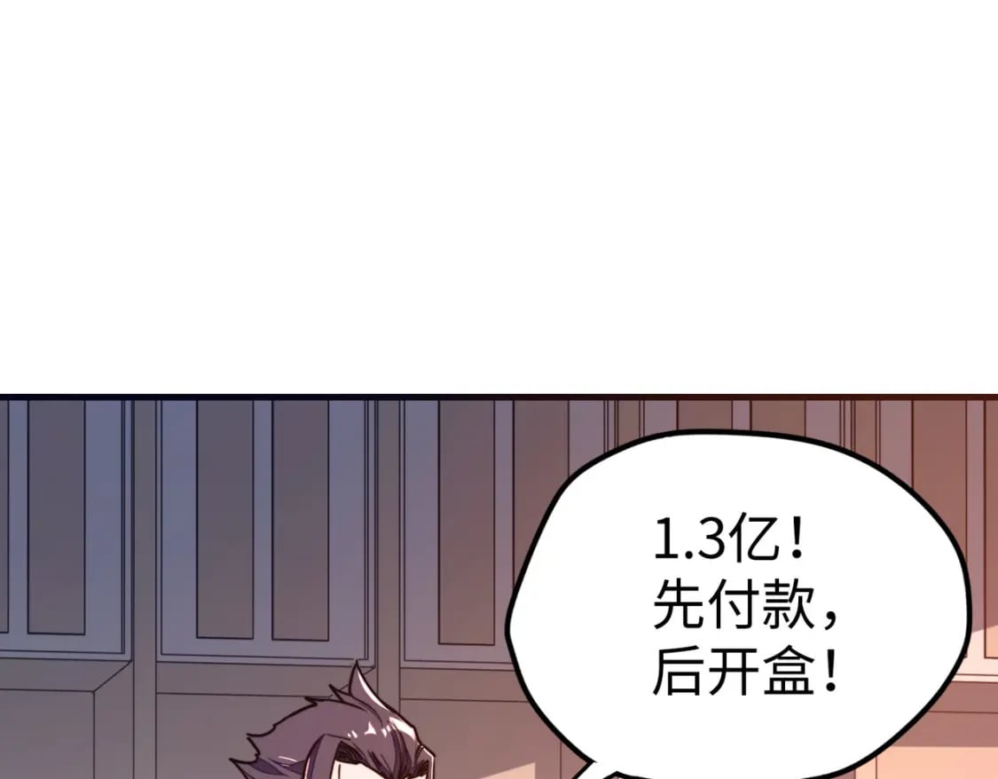 第12话 药神？！100