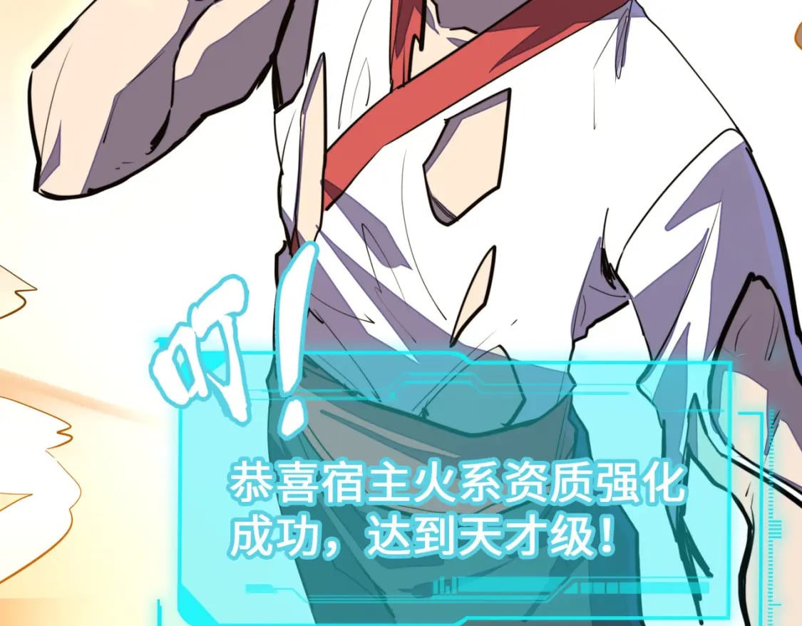 第43话 找上门22