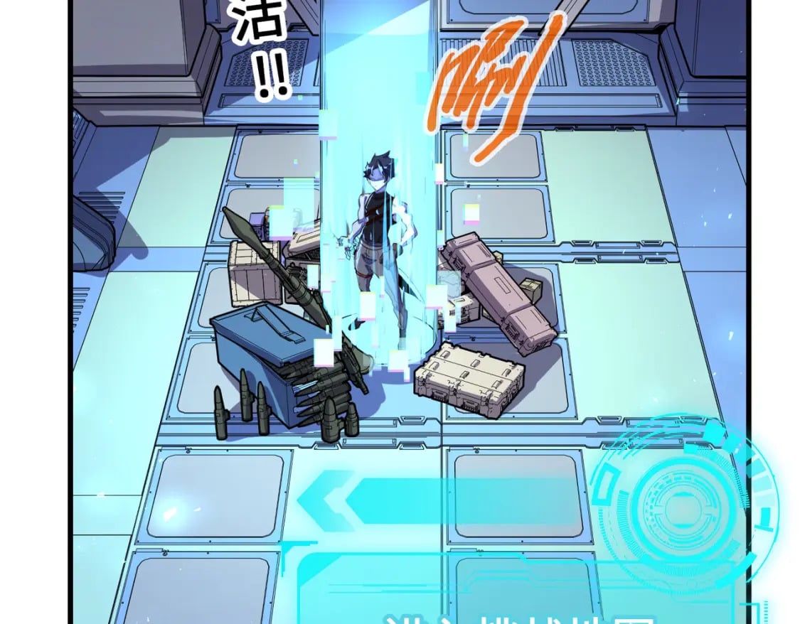 第14话 第三次挑战5