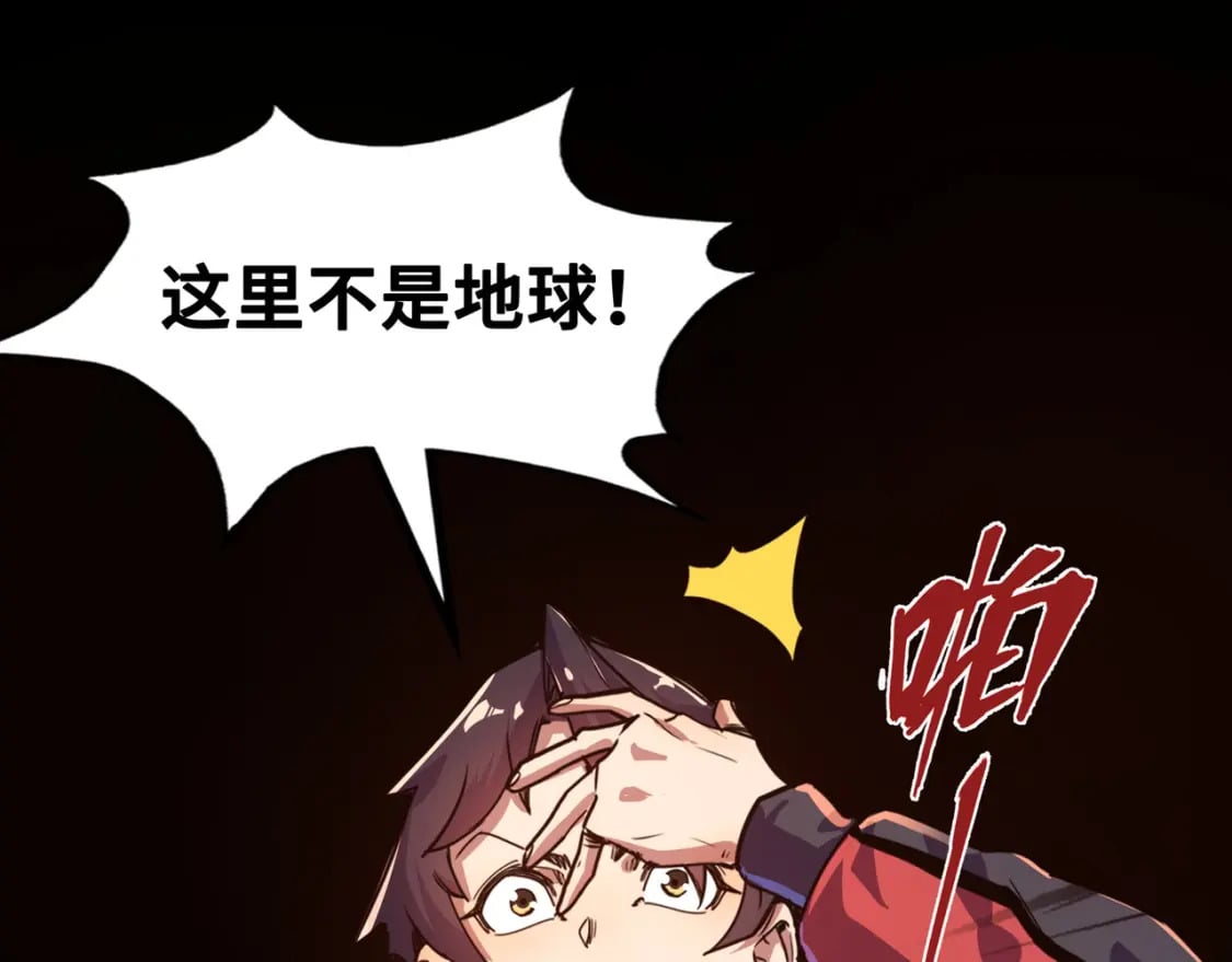 第1话 穿越了！62