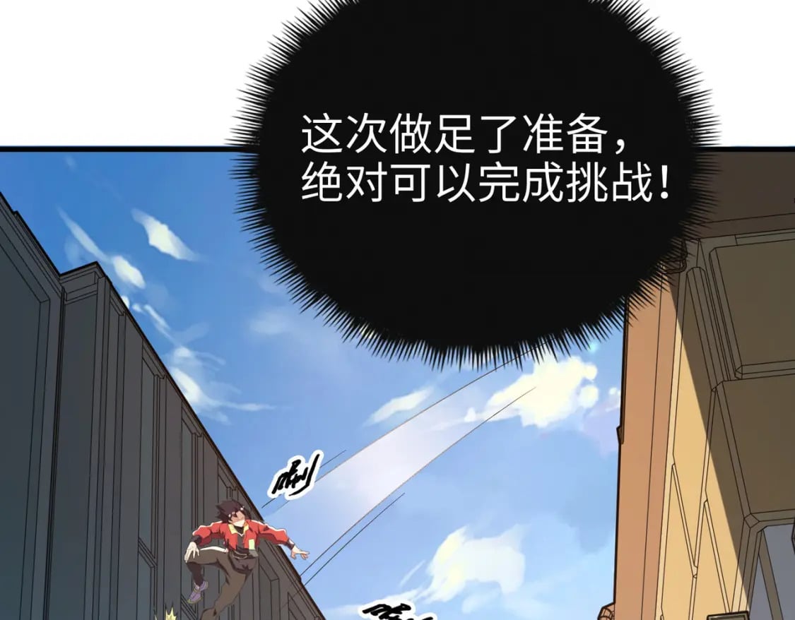 第7话 尴尬了58