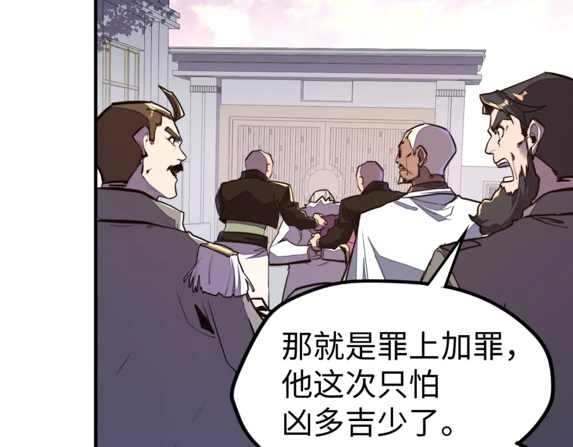 第44话 解决98
