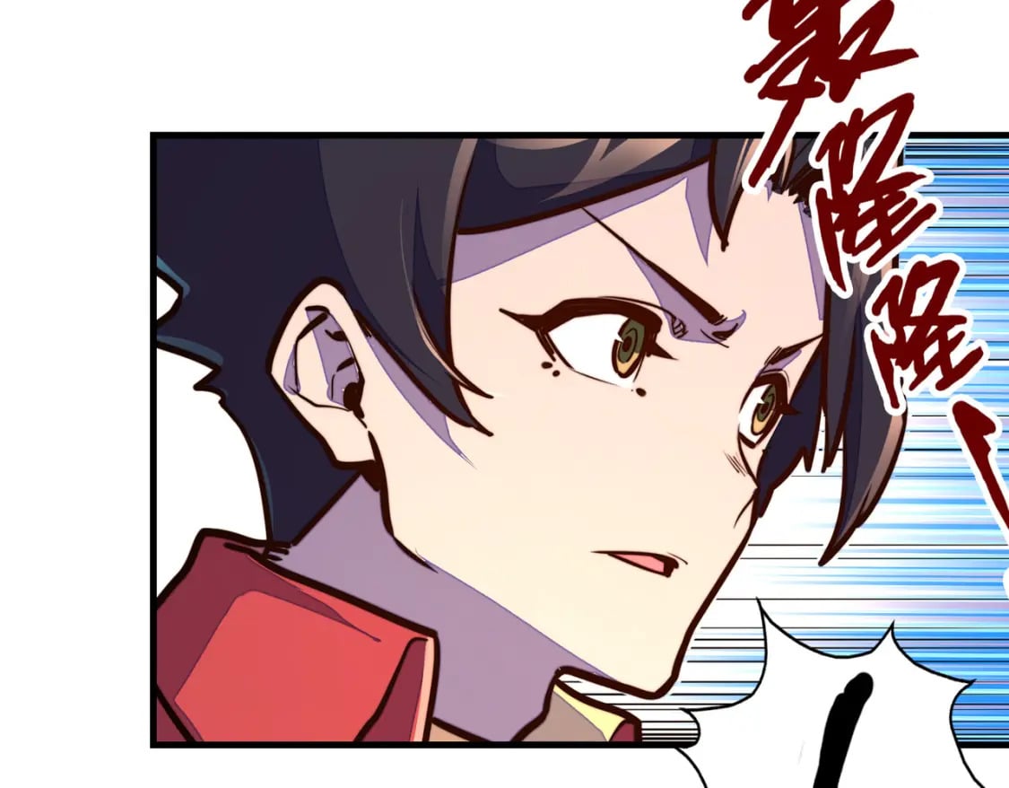 第19话 来袭！108
