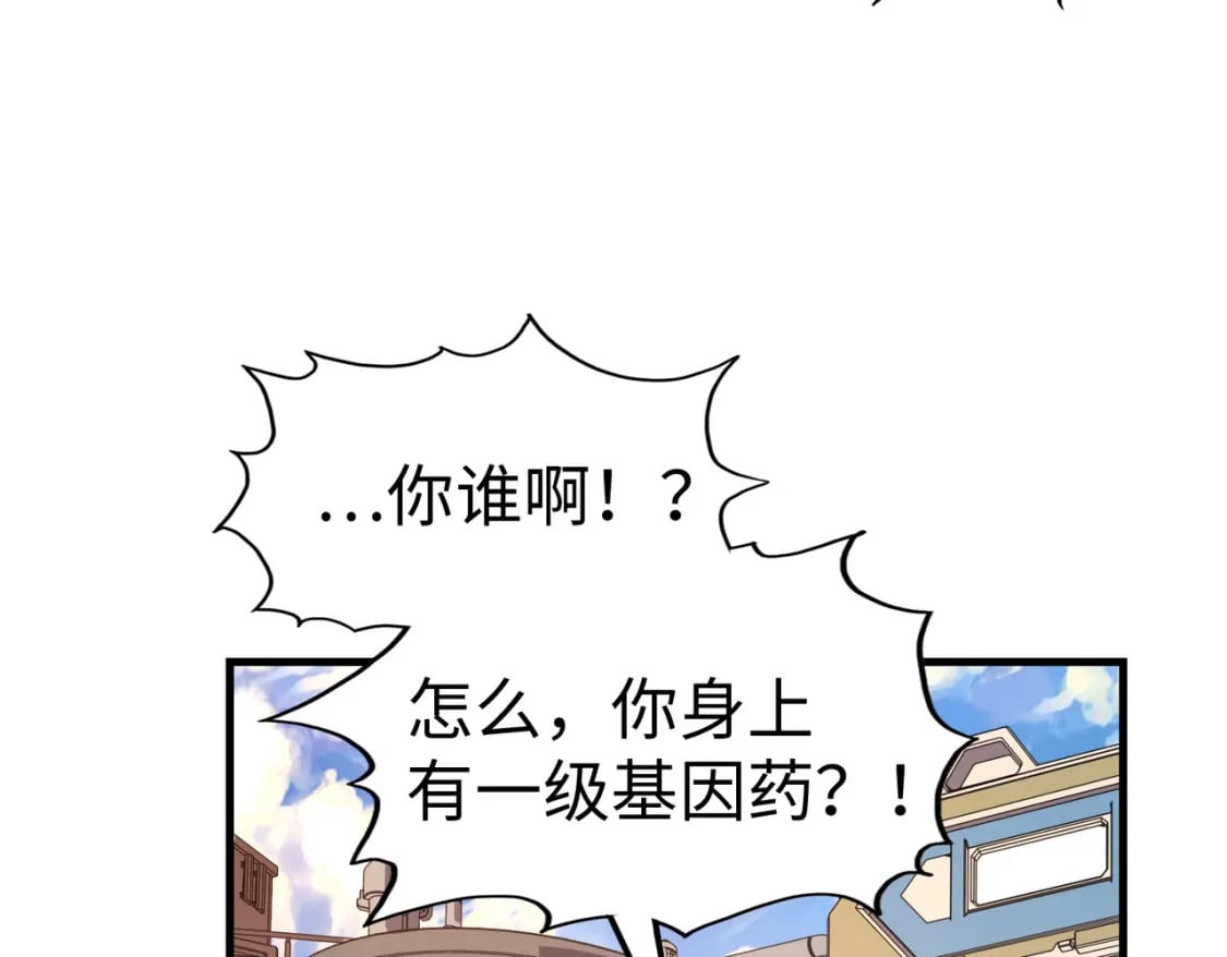 第11话 少年，吃药吗？60