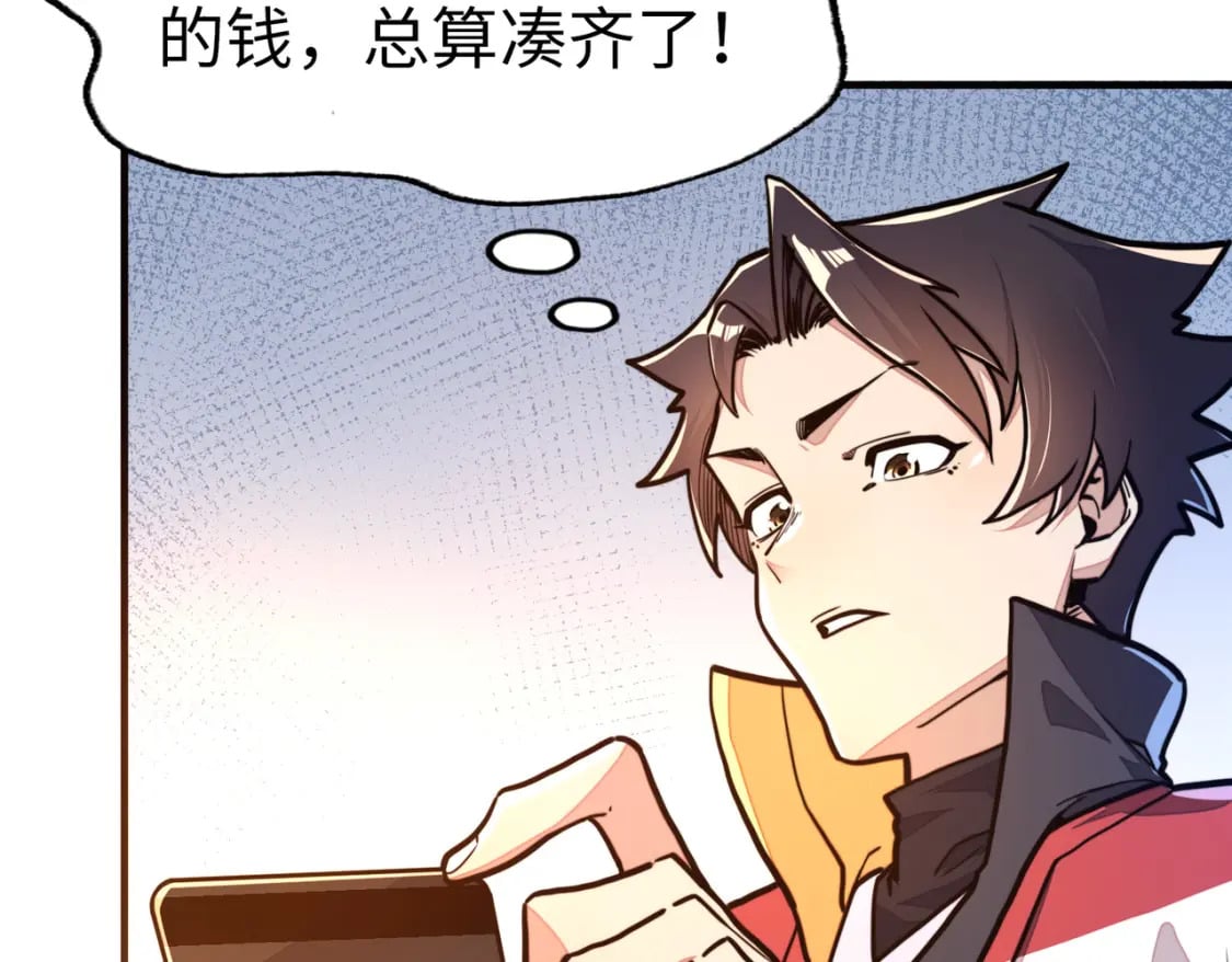 第3话 罪魁祸首10