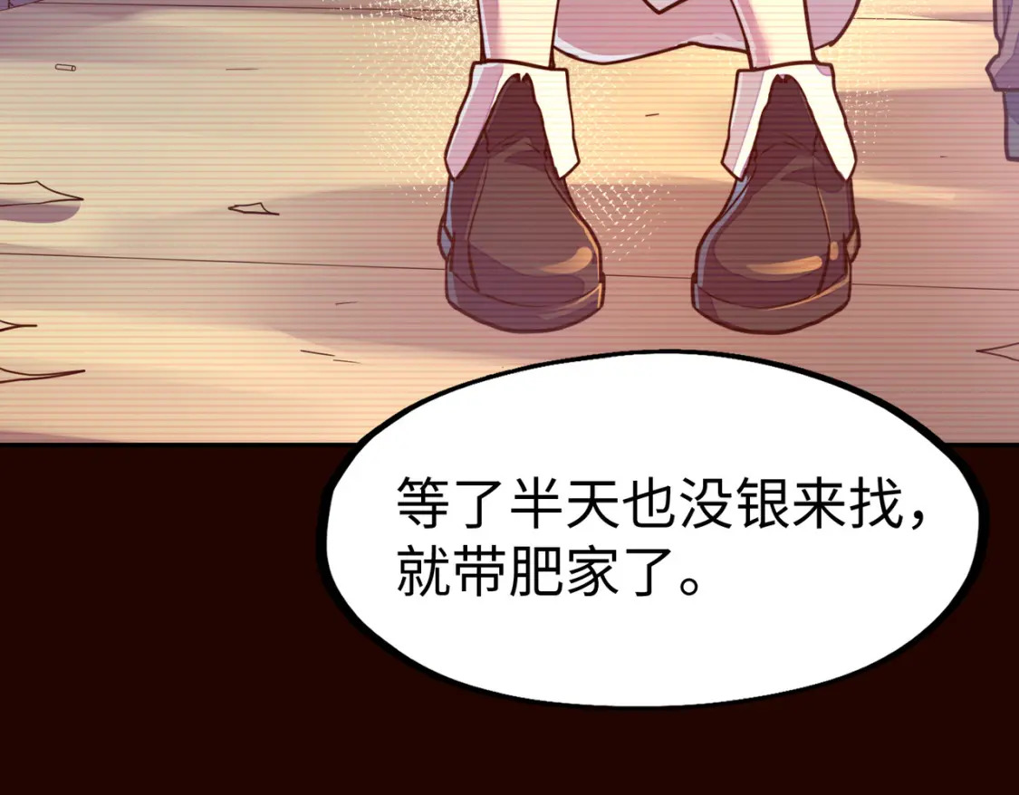 第10话 可能的真相27