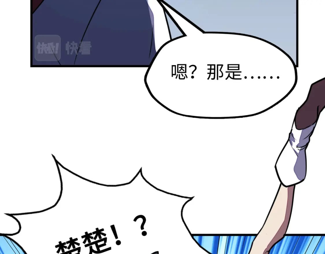第16话 百变魔女，包你满意！138