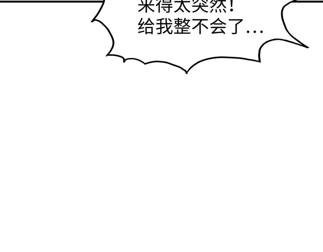 第38话 副城主来了148