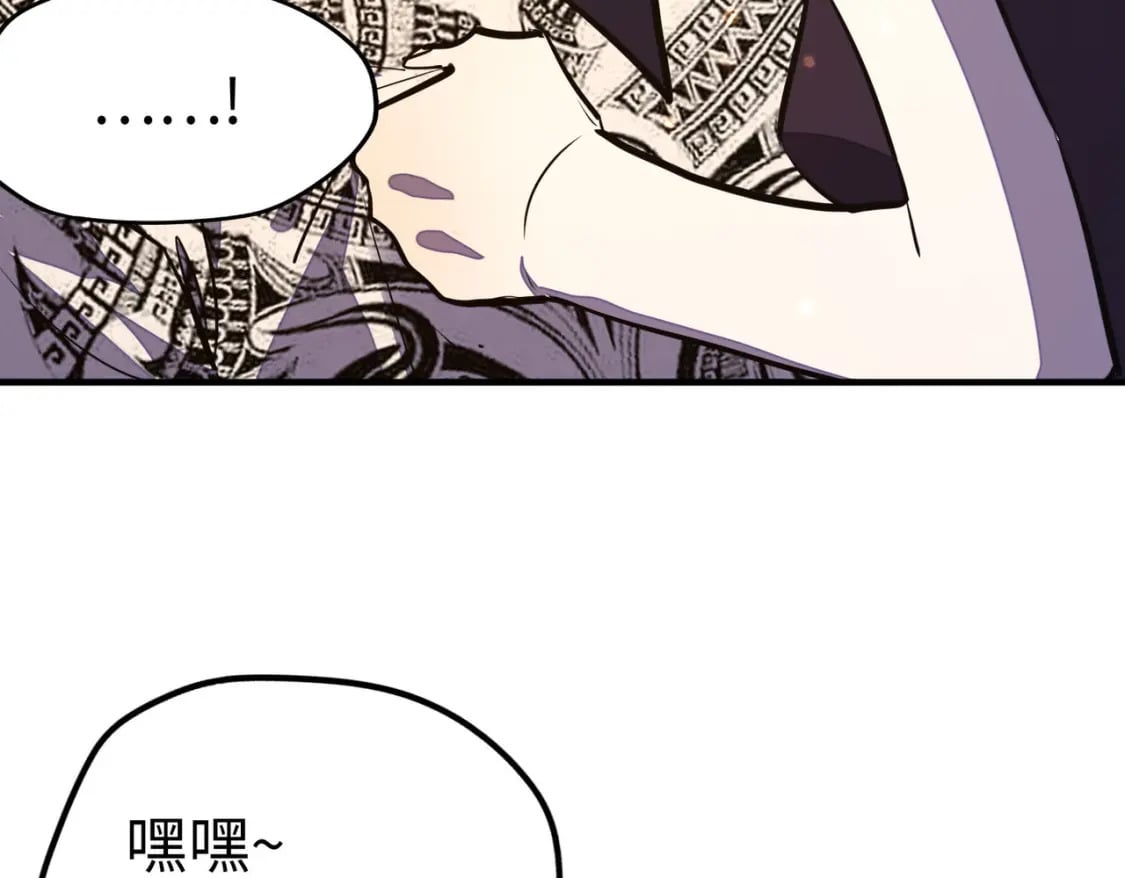 第44话 解决132