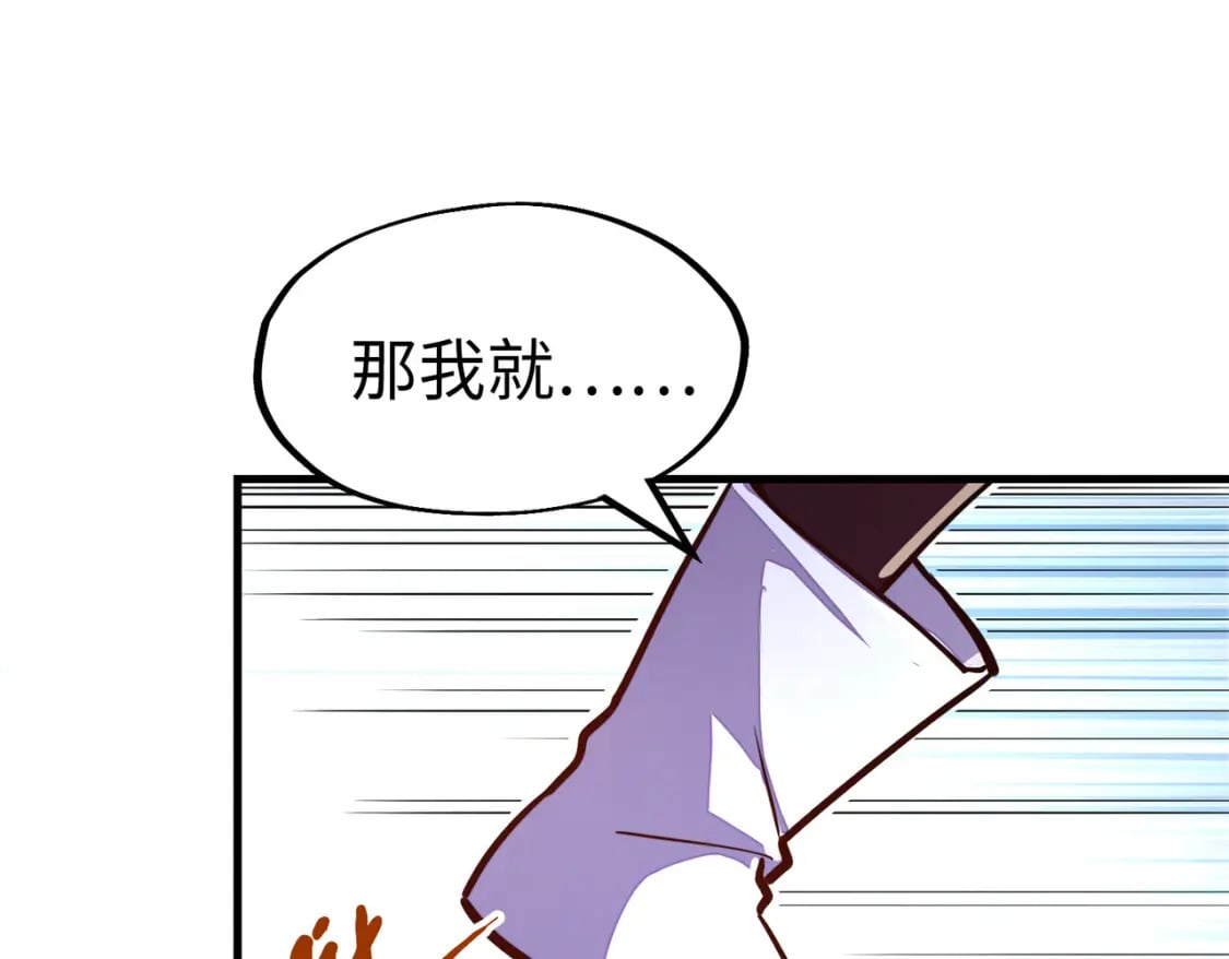 第24话 被盯上了59