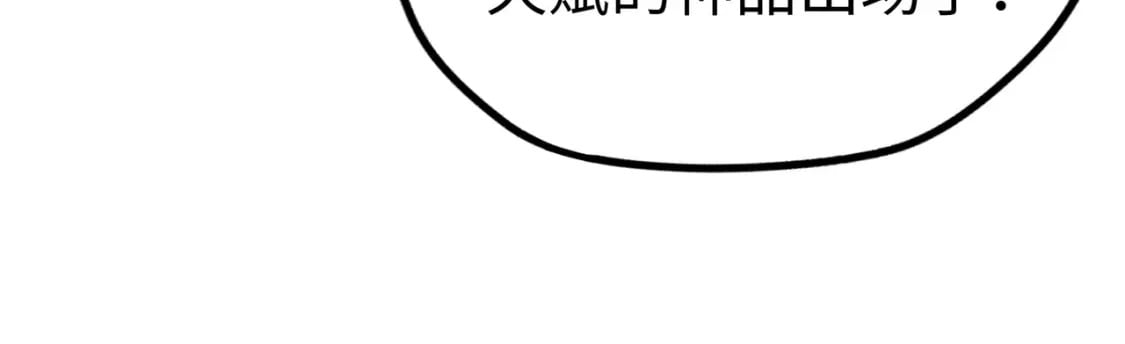 第31话 得手96