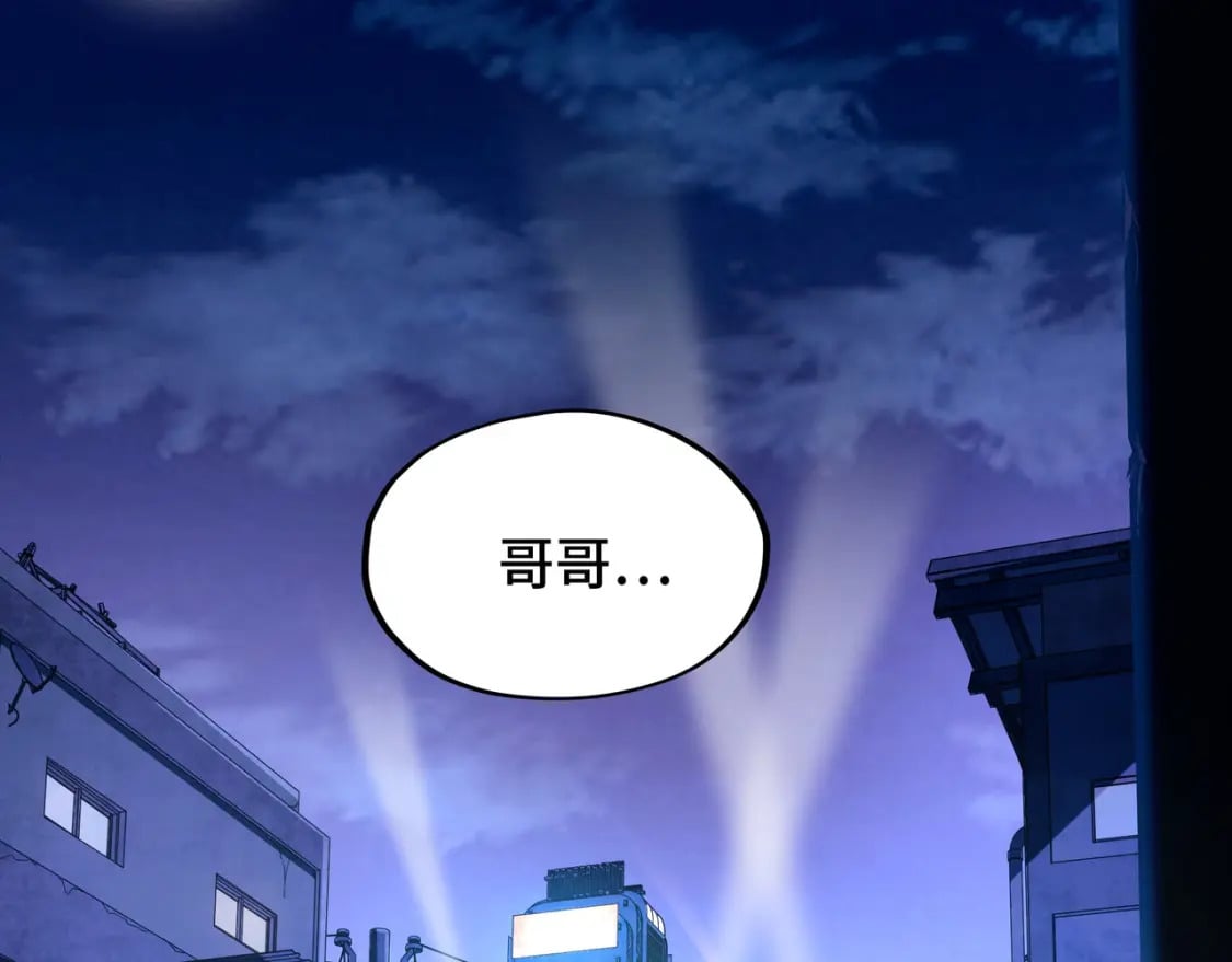 第1话 穿越了！5
