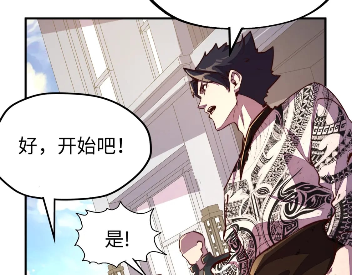 第44话 解决10