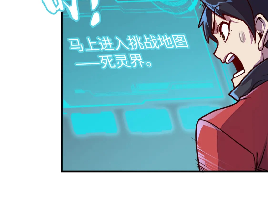 第7话 尴尬了85