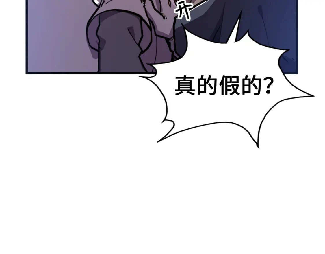 第11话 少年，吃药吗？89