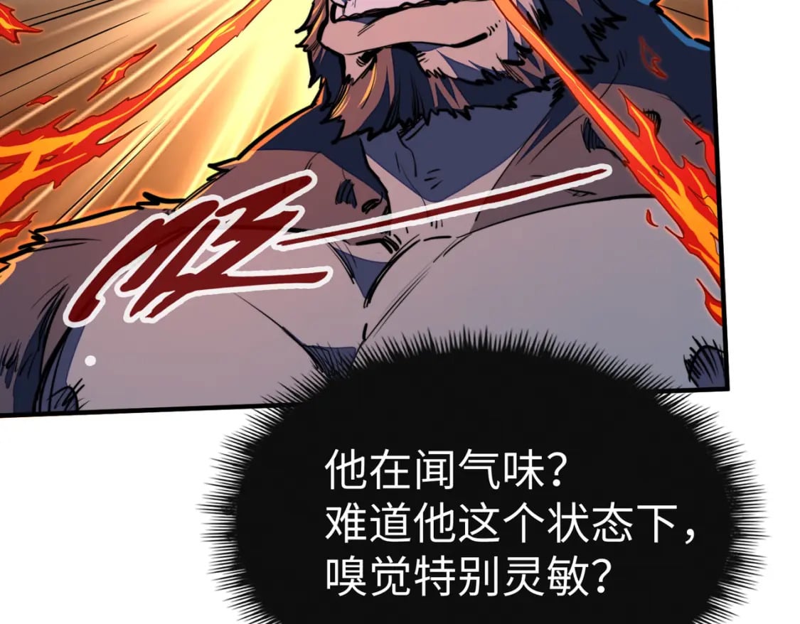 第33话 突破！11