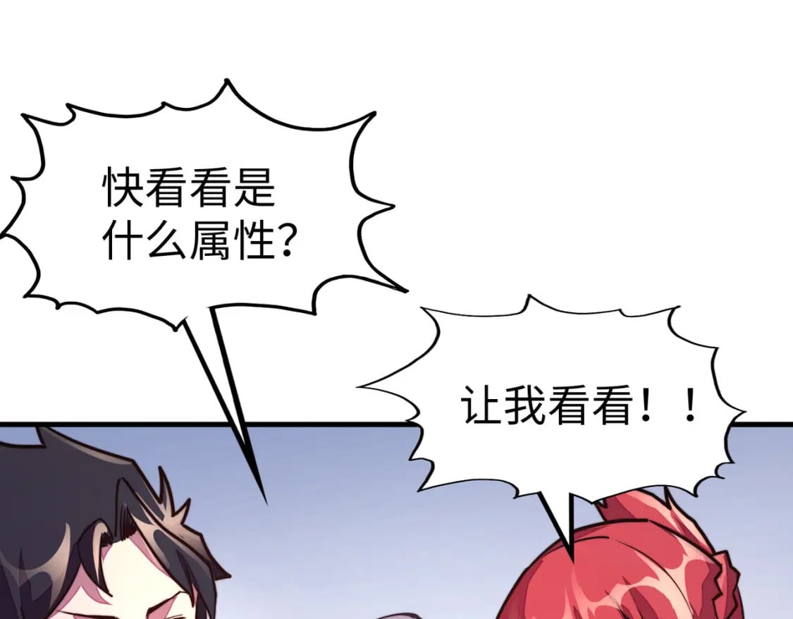第16话 百变魔女，包你满意！53